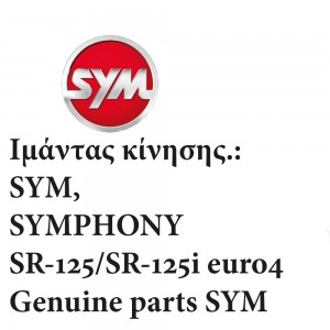 SYMPHONY SR 125 EURO4